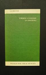 Towards a Language of Linguistics:A System of Formal Notions for Theoretical Morhology