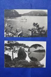 浜名湖舘山寺　富士見岩の奇勝/遊覧船の出港　　絵葉書2種2枚