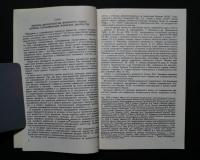 ареальные исследования　по　восточным　финно-угорским　языкам(эрзя-мордовский язык)