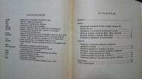 марийский народный　костюм