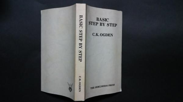 E6□□Besic Step By Step ベーシック30のステップ 【著】C.K.