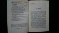 Langages　33　S.K.Šaumjan et la grammaire générative applicative
