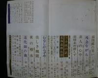 講談倶楽部　S37.3月号