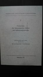 Verzeichnis der čeremissischen Suffixe und Suffix Kombinationen:Hamburger Uralistische Forschungen 2
