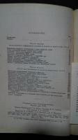 исторические основы карело-финского эпоса книга 1