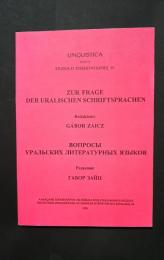 Zur Frage der Uralischen Schriftsprachen :LINGUISTICA series A Studia et dissertationes,17