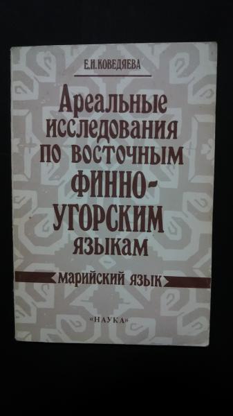 人文/社会　LITTLEHEROESDENTISTRY　激安販促　【中古】現代インドネシア文学への招待/めこん/アイプ・ロシディ