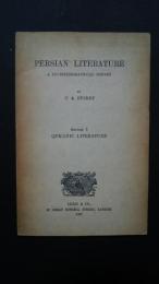 Persian Literature:A Bio-Bibliographical Survey ,Section 1 Qur'anic Literature