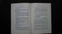 Persian Literature:A Bio-Bibliographical Survey ,Section 1 Qur'anic Literature