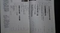 らん　第17号