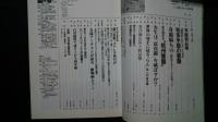 らん　第18号