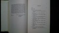 The Teaching of English in Japan