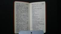 英語分節辞典- A Pocket Dictionary of  English Syllabication