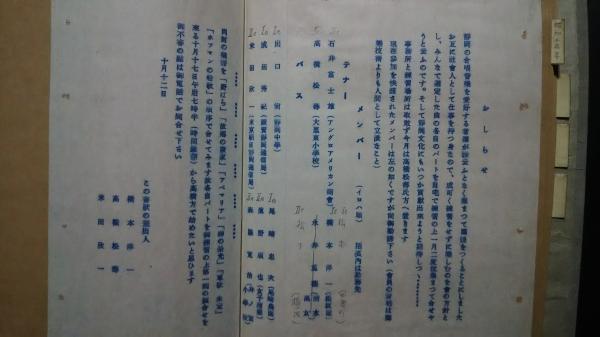 三保造船所45年史 - 海事工学