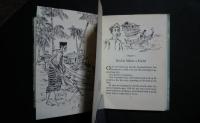 Malay Canoe