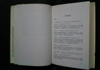 Linguistics and English Grammar