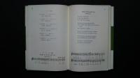 Japanese Fork Songs　 日本の民謡