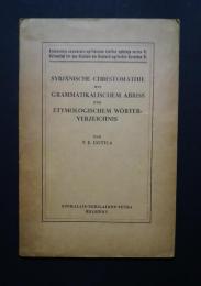 Syrjänische Chrestomathie mit grammatikalischem Abriss und etzmologischem Wörterverzeichnis:Apuneuvoja Suomalais-ugrilaisten kielten opintoja varten VI.
