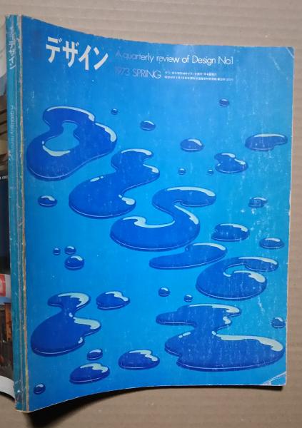 日本の芸談 全8巻揃(五世尾上菊五郎 [ほか] 著) / 大正堂書店