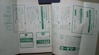 実業之日本　’62.10・1　秋季特大号