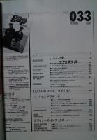 gap Japan 033