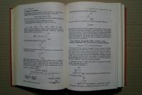 Survey of Organic Syntheses