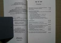 Demonstratio-Sajnovics János    Bizonyítás -A Magyar És A Lapp Nyelv Azonos:Bibliotheca Regulyana 2
