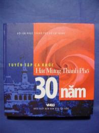 HOI AM NHAC THANH PO HO CHI MINH TUYEN TAP CA KHUC 　Hat Mung Thanh Pho 30 nam ホーチミン市市政30周年を祝って歌う‐歌曲集