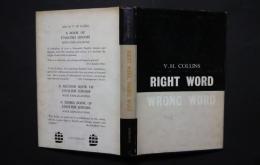Right Word、Wrong　Word　