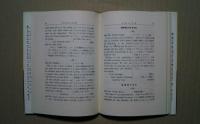 英語手紙の書き方