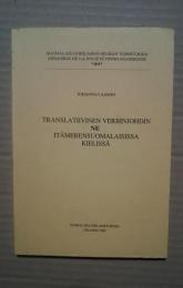 Translatiivinen Verbinjohdin ne Itämerensuomalaisissa Kielissä:Suomalais-Ugrilaisen Seuraｎ Toimituksia 204
