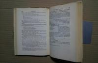A Handbook of English Grammar -２nd Edition　
