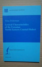 Lexical Characteristics of the Estonian North Eastern Coastal Dialect:Studia Uralica Upsaliensia　24