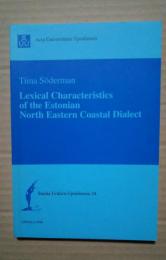 Lexical Characteristics of the Estonian North Eastern Coastal Dialect:Studia Uralica Upsaliensia　24