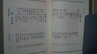 私の拓本抄　常夜燈