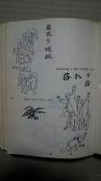 Knowledge of Vietnam-in past through 550 pictures