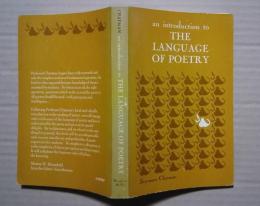 An Introduction to Language of Poetry