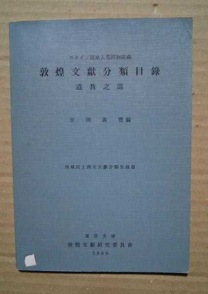 改訂版 共産主義における「左翼」小児病 ／ レーニン 国民文庫 大月 