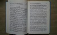 Memory Mechanisms-A Tribute to G.V.Goddard