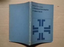 A Phonological　Investigation of Aphasic Speech