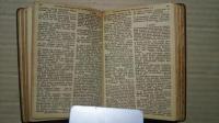 Uusi Testamentti/Psalmit