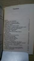 A Magyar Romlásnak Századában:Magyar História
