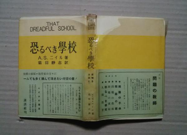 明治大正文学全集 全60巻揃 / 文遊舎 / 古本、中古本、古書籍の