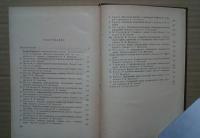 пражский лингвистический кружок-сборник статей