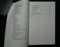 Standard Estonian Grammar　Part1　phonology,morphology,word-formation