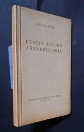 Eestin　kielen　Äännehistoria:Suomalaisen Kirjallisuuden Seura Toimituksia 156.
OSA"

