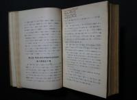 新語学独案内-New Guide to English Self-Taught