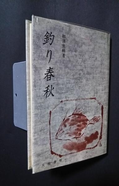 電気工学ポケットブック 中古本・書籍 | ブックオフ公式