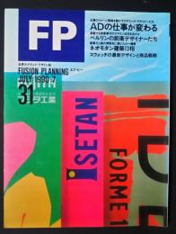 FP　エフ・ピー　No.31　特別企画-アートディレクターの仕事が変わる