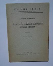 Länsi-Viron sanaston suhteesta suomen kieleen　-Avec un résumé
